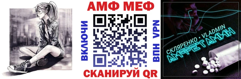 Купить закладки  Костерёво  Amphetamine Premium 