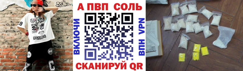 Купить закладки  Костерёво  A-PVP СК 