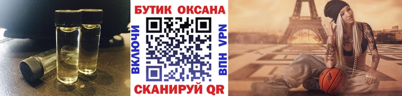 БУТИРАТ бутик  Купить где  Костерёво 
