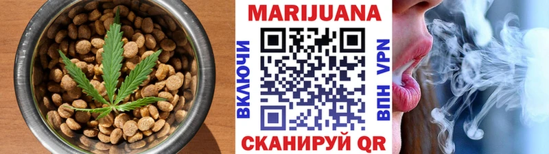 Купить где  Костерёво  Еда ТГК конопля 