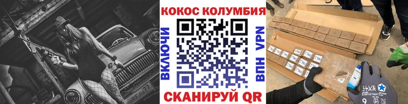 Купить закладки  Костерёво  Cocaine Columbia 