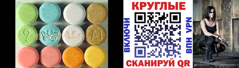 Купить закладки  Костерёво  Ecstasy 300 mg 