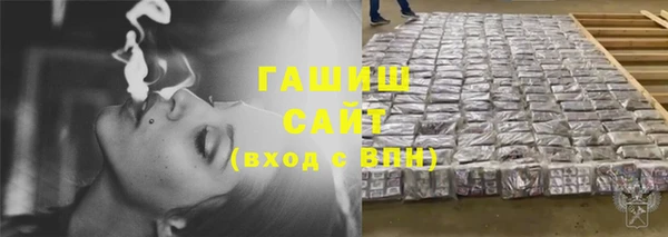 гашиш Лихославль