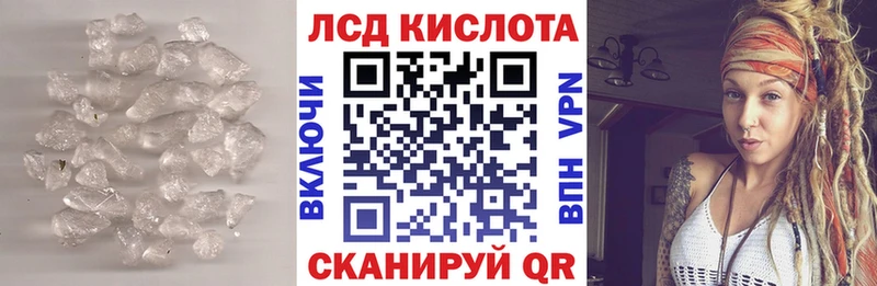 ЛСД экстази кислота  Купить где  Костерёво 