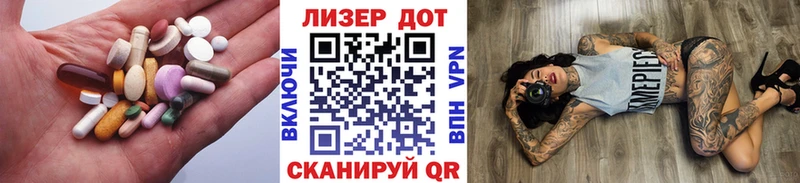 ЛСД экстази кислота Костерёво