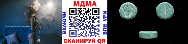 Купить закладки  Костерёво  МДМА кристаллы 