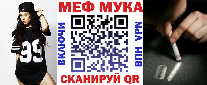 Меф кристаллы  Купить  Костерёво 