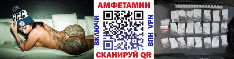 Купить Костерёво Метамфетамин витя