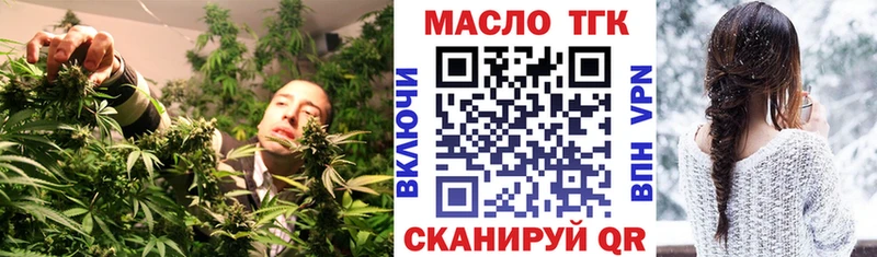 Дистиллят ТГК Wax  Купить  Костерёво 
